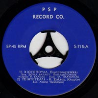 PSP Record 715 USA